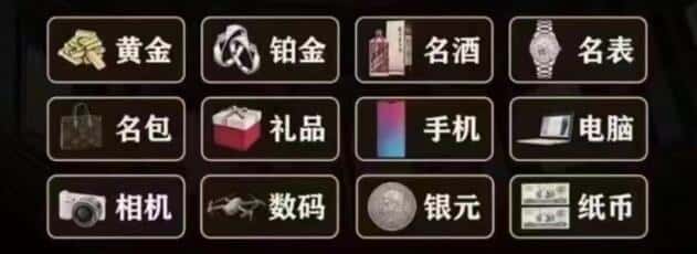 海西奢侈品回收