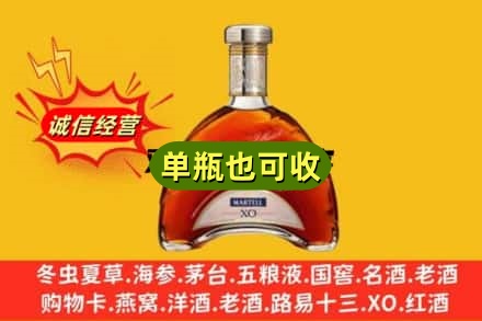 海西回收拱桥