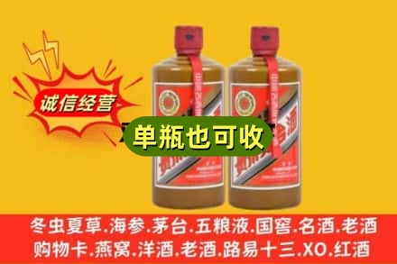 海西回收精品茅台