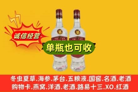 海西名酒回收董酒.jpg