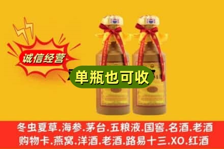 海西回收15年茅台