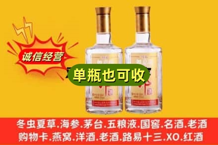 海西回收郎酒